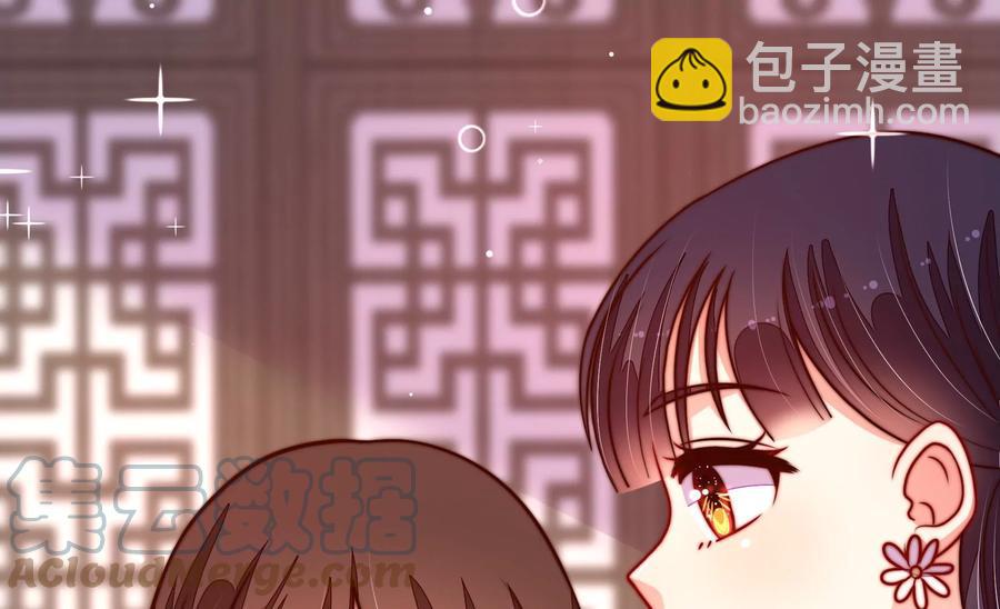 🍱少帅每天都在吃醋 第248话 开光 第37页