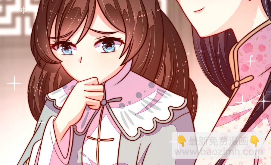 🍱少帅每天都在吃醋 第248话 开光 第38页