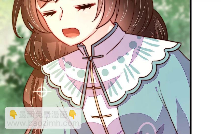 🍱少帅每天都在吃醋 第248话 开光 第48页