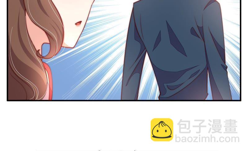🍱少帅每天都在吃醋 第24话 赌一把 第27页