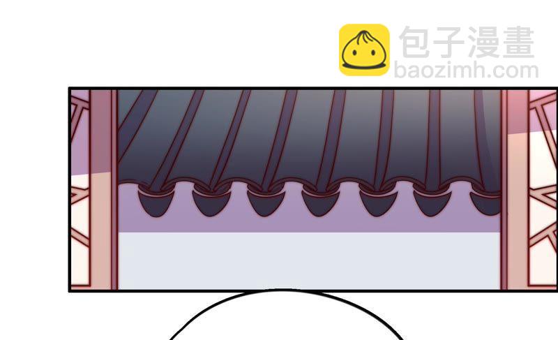 🍱少帅每天都在吃醋 第24话 赌一把 第6页
