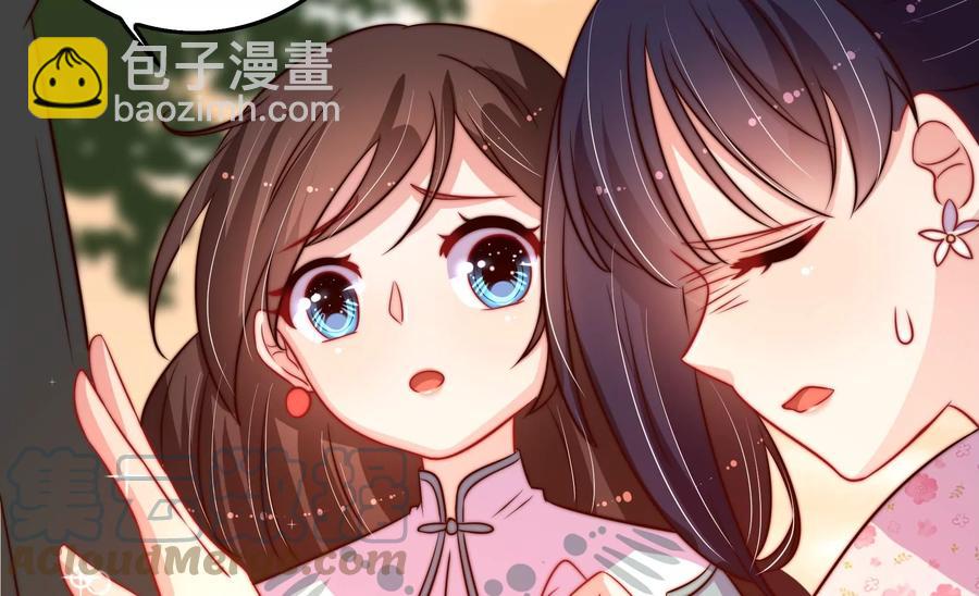 🍱少帅每天都在吃醋 第250话 身孕 第10页