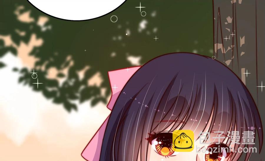 🍱少帅每天都在吃醋 第250话 身孕 第12页