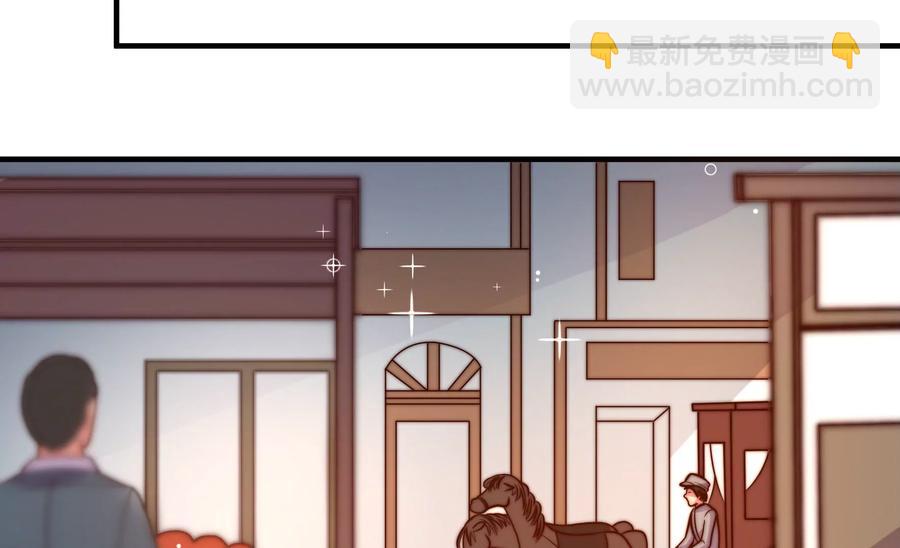 🍱少帅每天都在吃醋 第250话 身孕 第18页