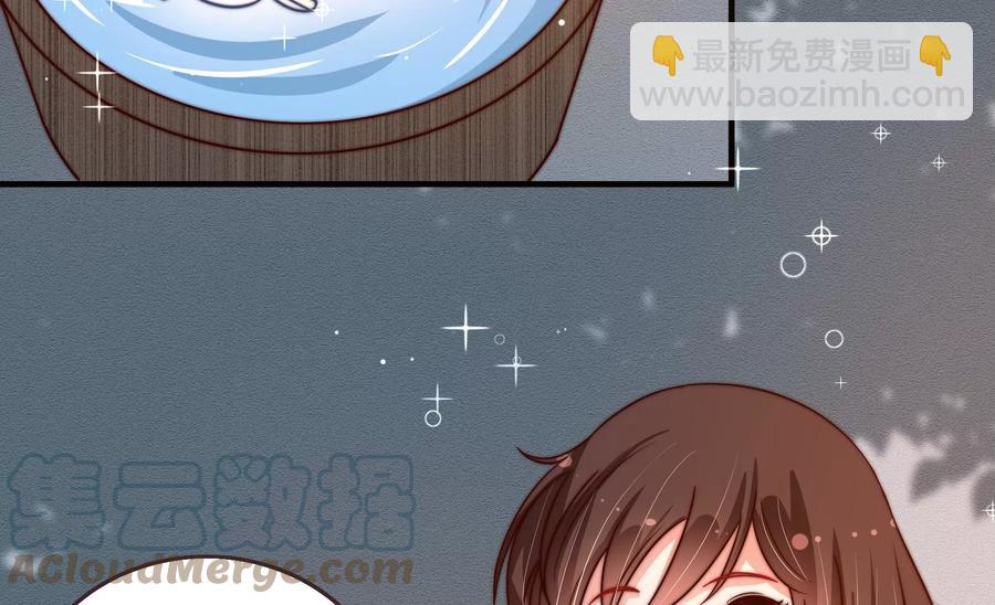 🍱少帅每天都在吃醋 第250话 身孕 第22页