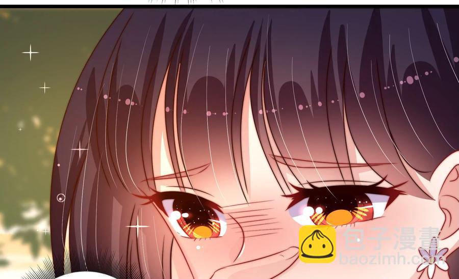 🍱少帅每天都在吃醋 第250话 身孕 第27页