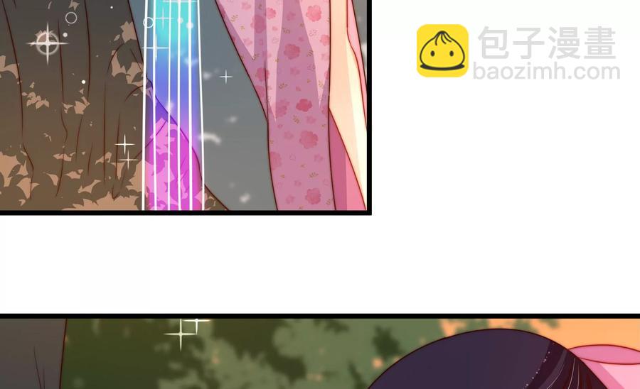 🍱少帅每天都在吃醋 第250话 身孕 第30页