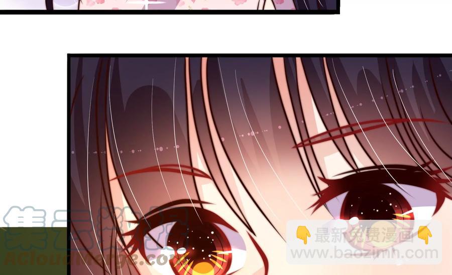 🍱少帅每天都在吃醋 第250话 身孕 第40页
