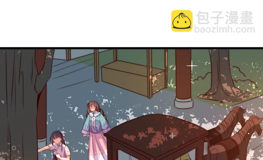 🍱少帅每天都在吃醋 第250话 身孕 第6页