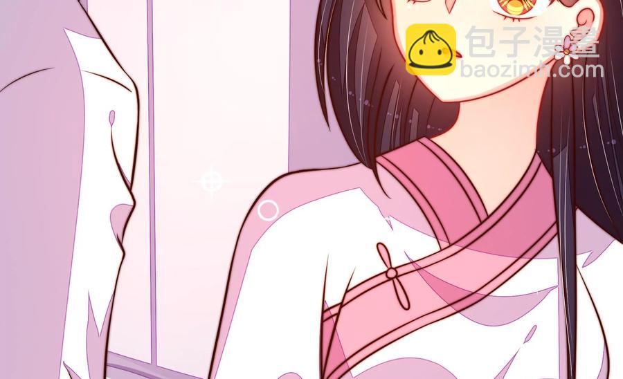 🍱少帅每天都在吃醋 第252话 目标 第14页