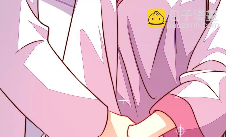 🍱少帅每天都在吃醋 第252话 目标 第15页