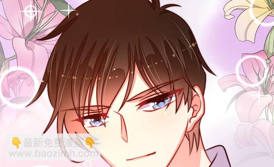 🍱少帅每天都在吃醋 第252话 目标 第18页