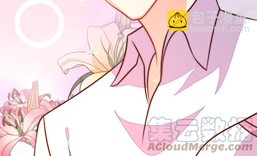 🍱少帅每天都在吃醋 第252话 目标 第19页