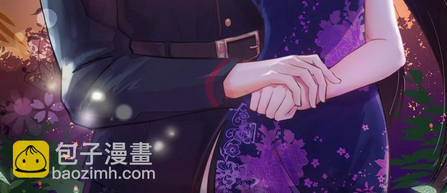 🍱少帅每天都在吃醋 第252话 目标 第2页