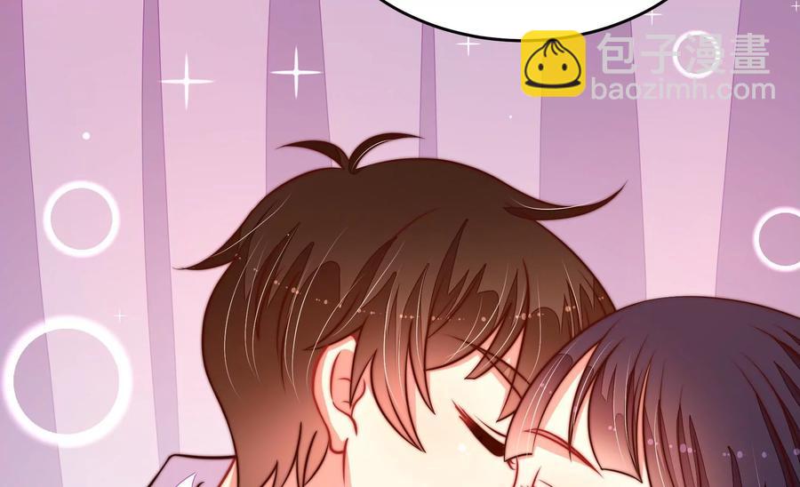 🍱少帅每天都在吃醋 第252话 目标 第21页