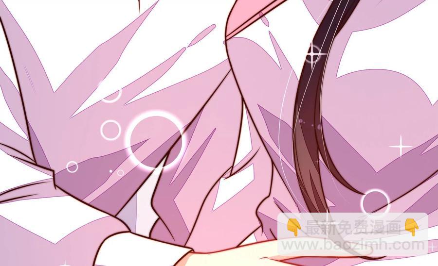 🍱少帅每天都在吃醋 第252话 目标 第23页