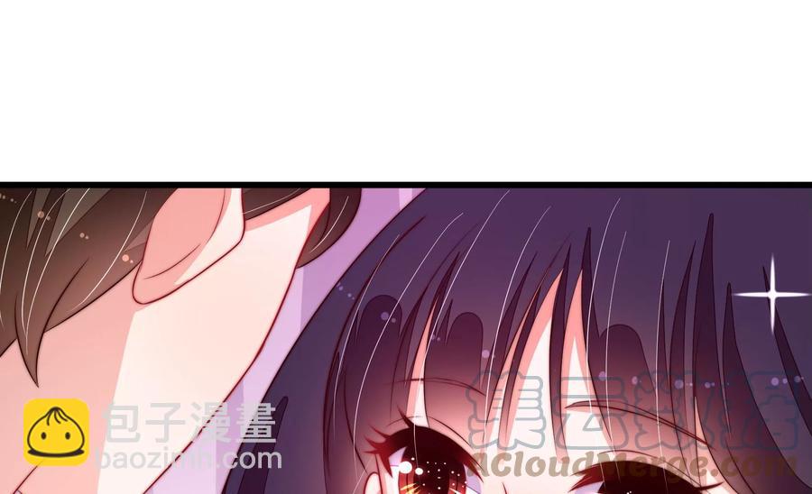 🍱少帅每天都在吃醋 第252话 目标 第25页