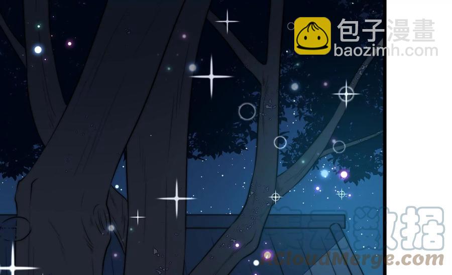 🍱少帅每天都在吃醋 第252话 目标 第28页