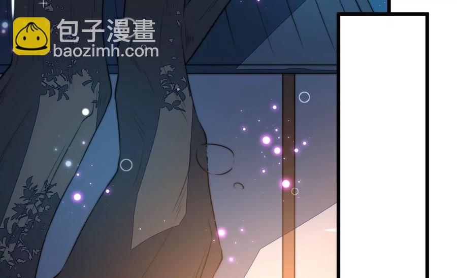 🍱少帅每天都在吃醋 第252话 目标 第29页