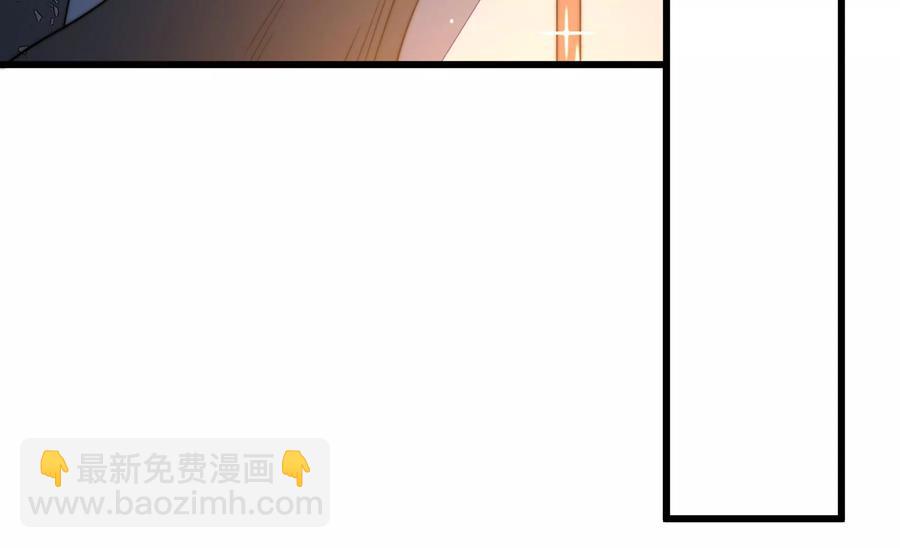 🍱少帅每天都在吃醋 第252话 目标 第30页