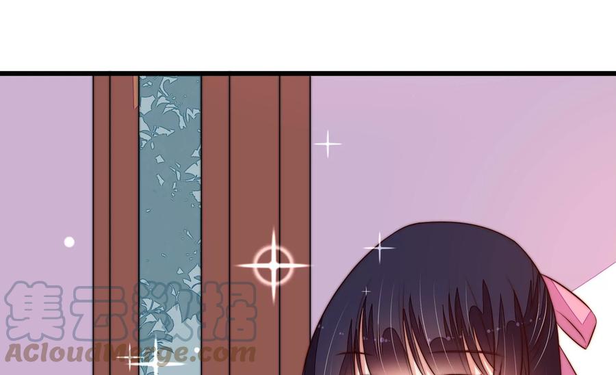 🍱少帅每天都在吃醋 第252话 目标 第31页