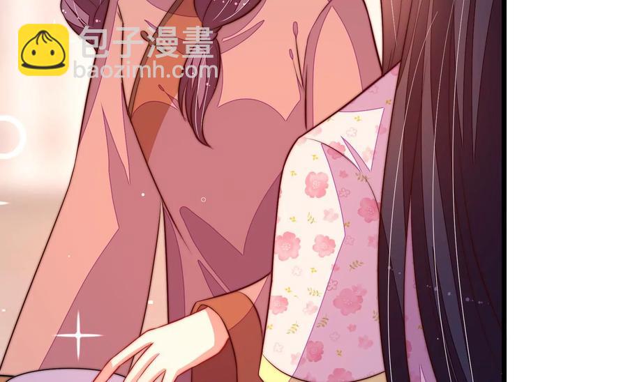 🍱少帅每天都在吃醋 第252话 目标 第36页