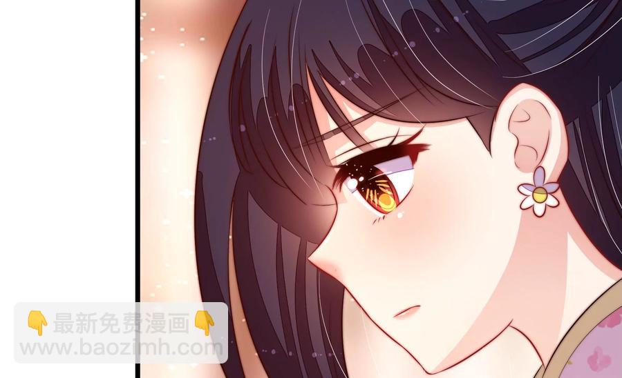 🍱少帅每天都在吃醋 第252话 目标 第38页