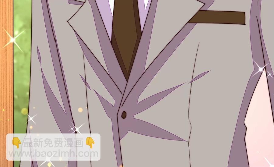 🍱少帅每天都在吃醋 第252话 目标 第50页