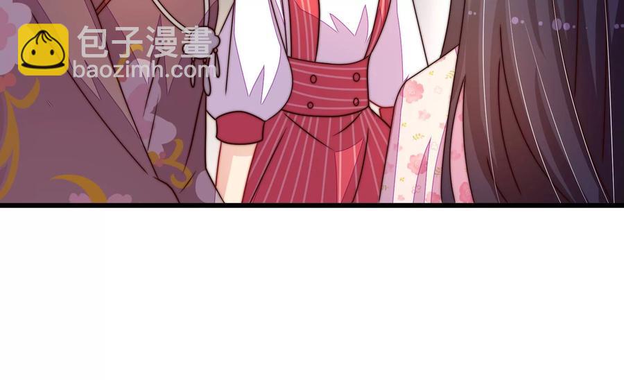 🍱少帅每天都在吃醋 第254话 掌嘴 第11页