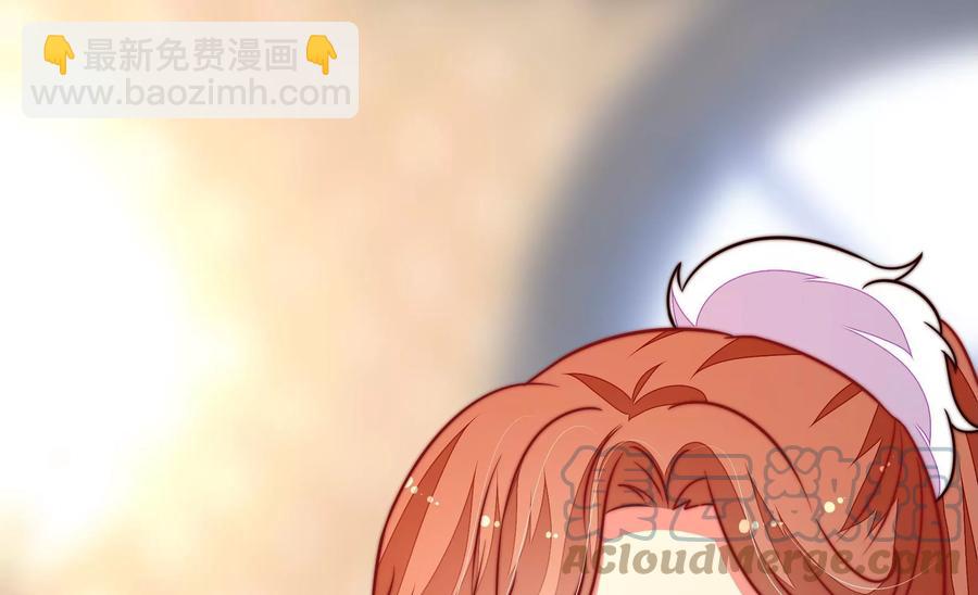 🍱少帅每天都在吃醋 第254话 掌嘴 第16页