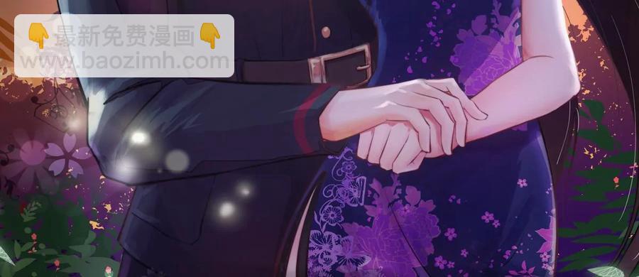 🍱少帅每天都在吃醋 第254话 掌嘴 第2页