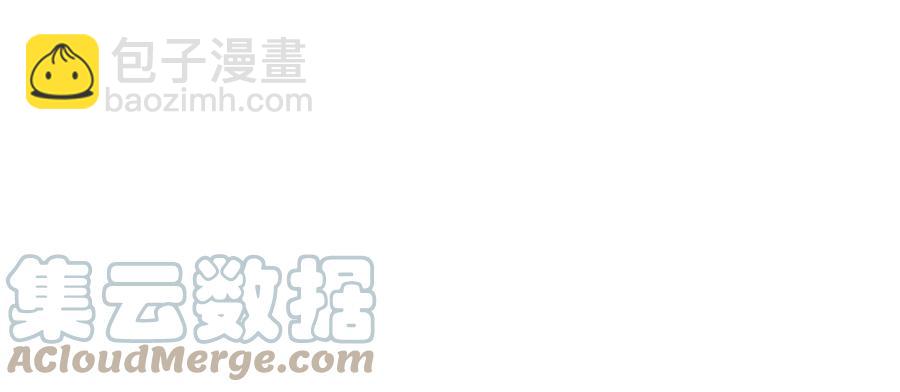🍱少帅每天都在吃醋 第254话 掌嘴 第25页