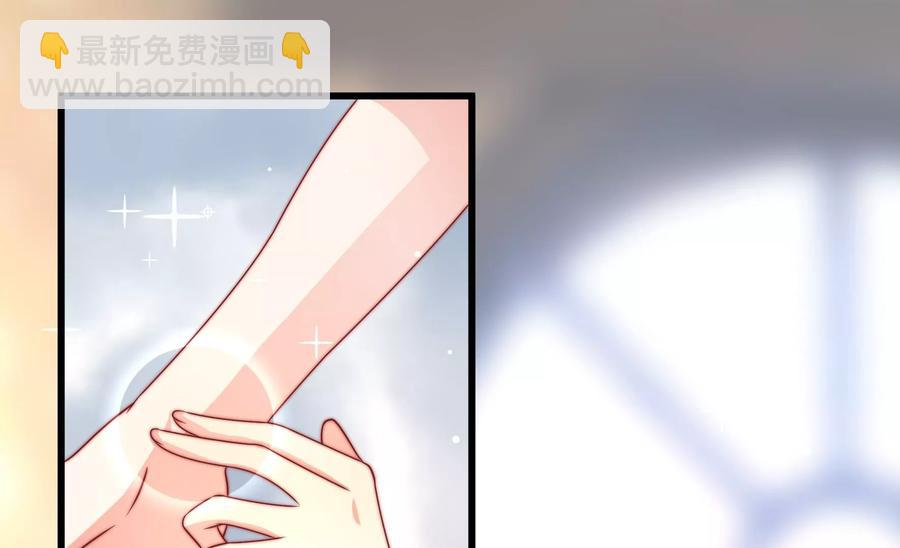 🍱少帅每天都在吃醋 第254话 掌嘴 第6页