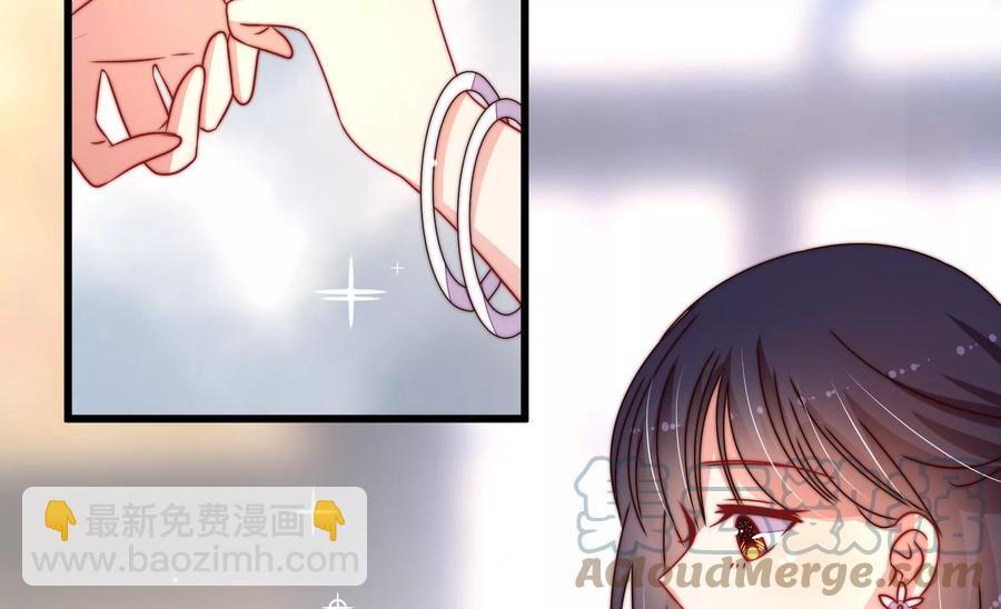 🍱少帅每天都在吃醋 第254话 掌嘴 第7页