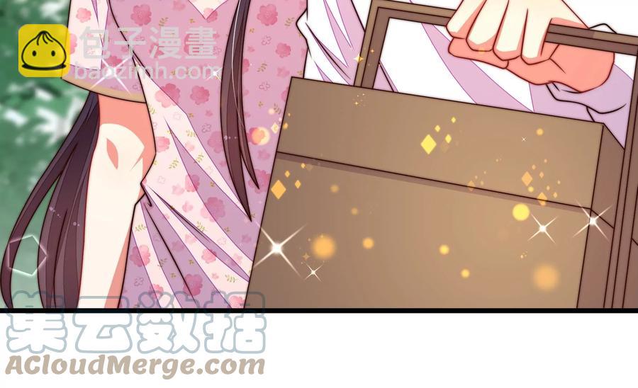 🍱少帅每天都在吃醋 第260话 母女 第10页
