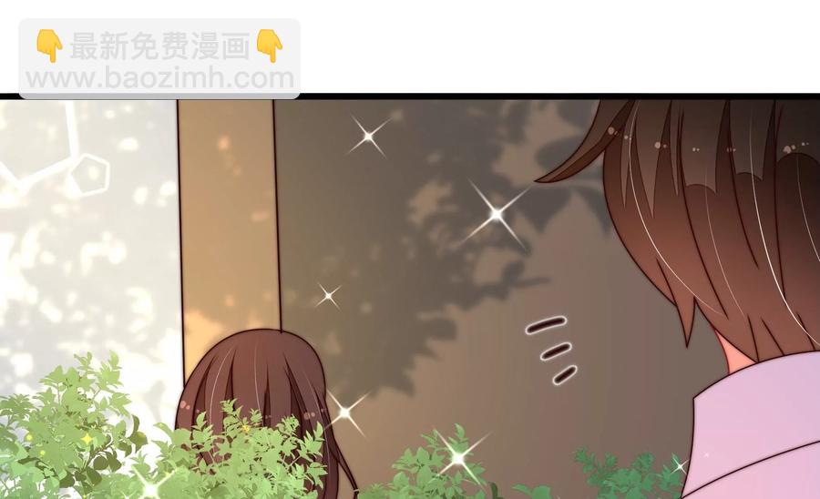 🍱少帅每天都在吃醋 第260话 母女 第11页