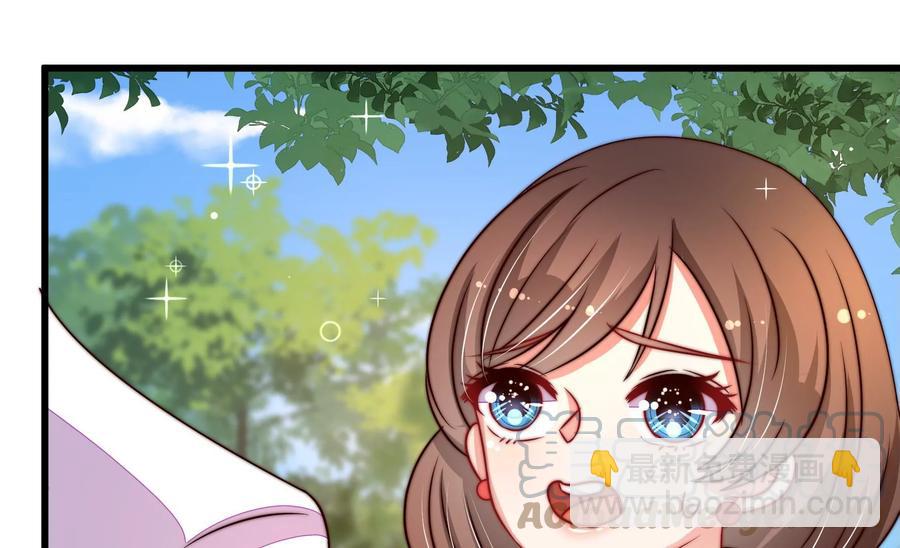 🍱少帅每天都在吃醋 第260话 母女 第16页