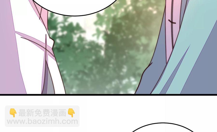 🍱少帅每天都在吃醋 第260话 母女 第21页