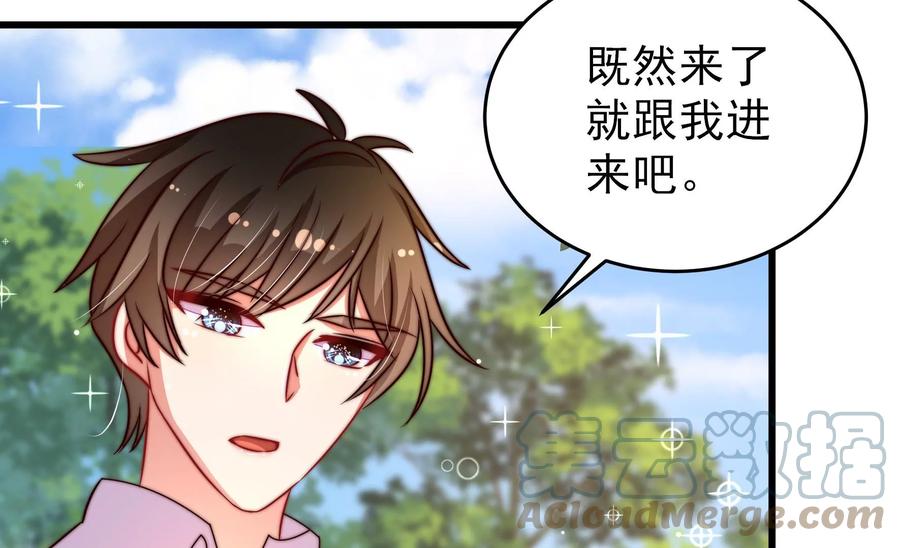 🍱少帅每天都在吃醋 第260话 母女 第22页
