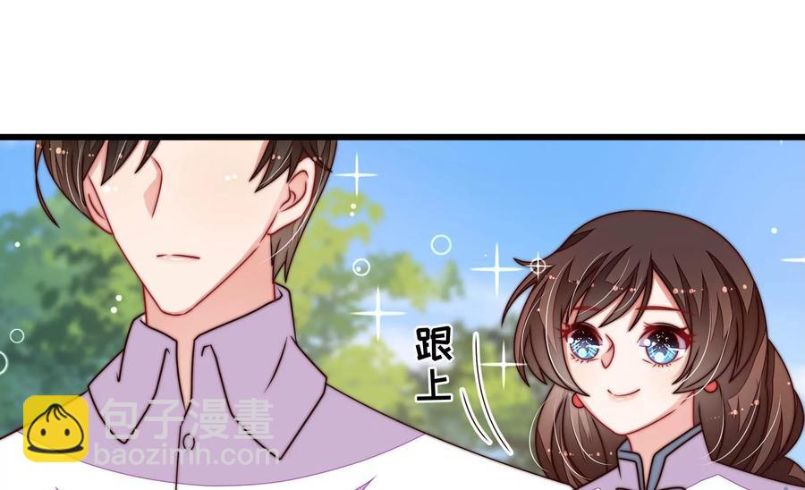 🍱少帅每天都在吃醋 第260话 母女 第26页