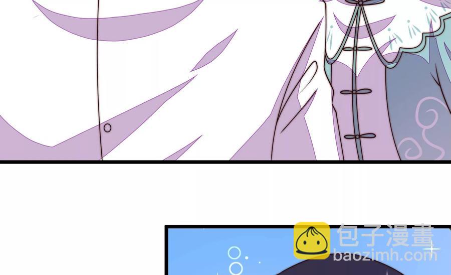 🍱少帅每天都在吃醋 第260话 母女 第27页