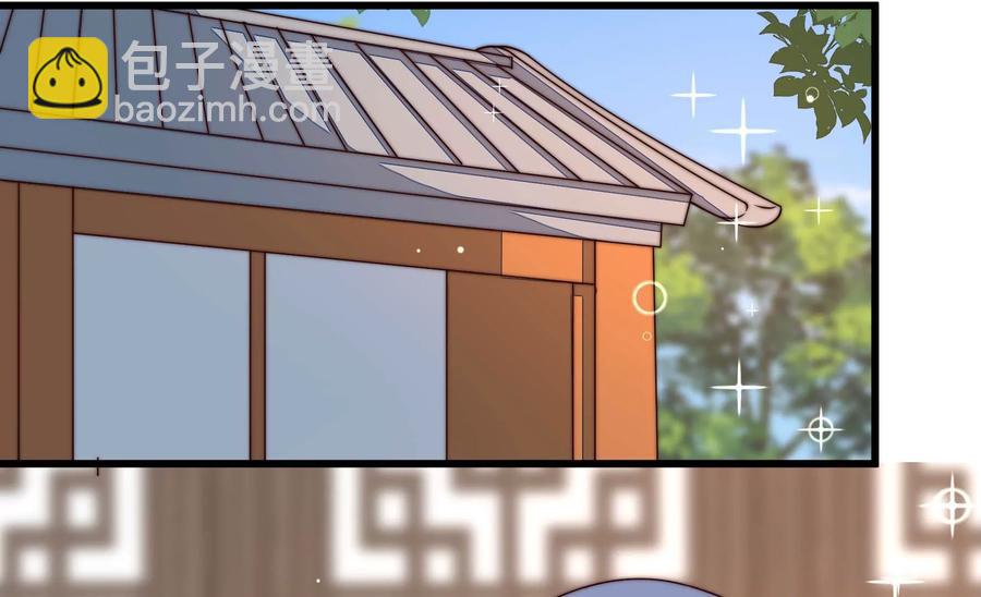 🍱少帅每天都在吃醋 第260话 母女 第30页