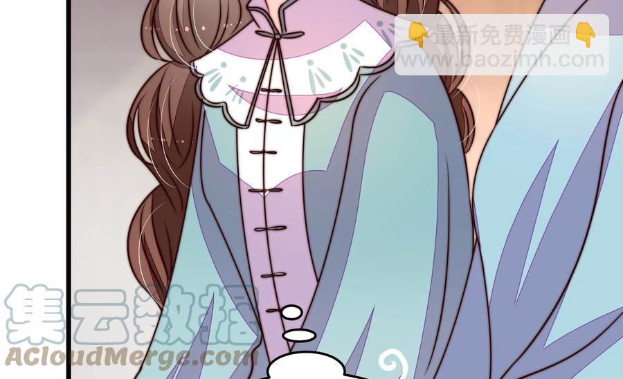 🍱少帅每天都在吃醋 第260话 母女 第37页