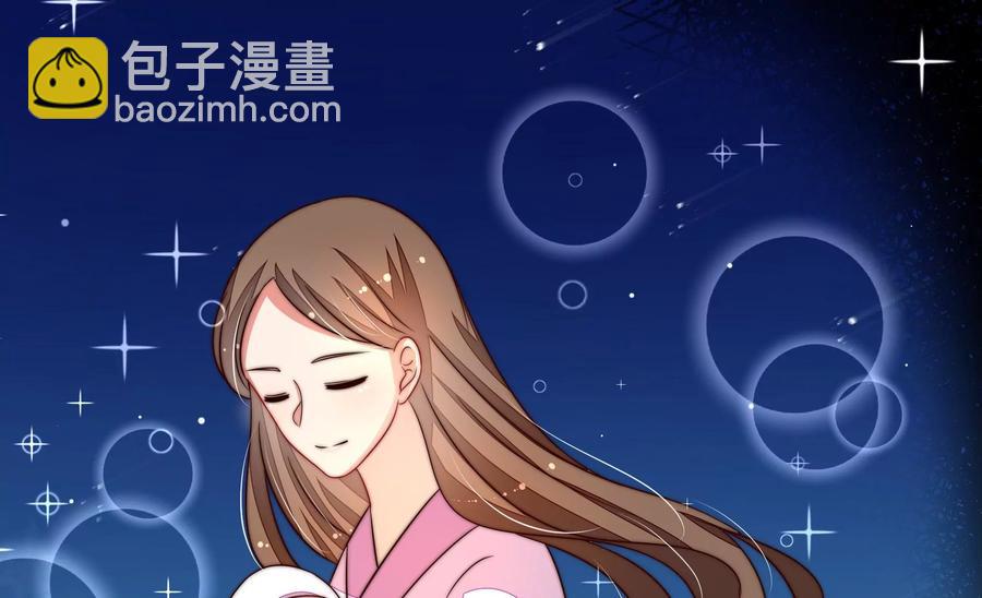 🍱少帅每天都在吃醋 第260话 母女 第45页