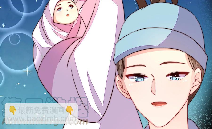 🍱少帅每天都在吃醋 第260话 母女 第46页