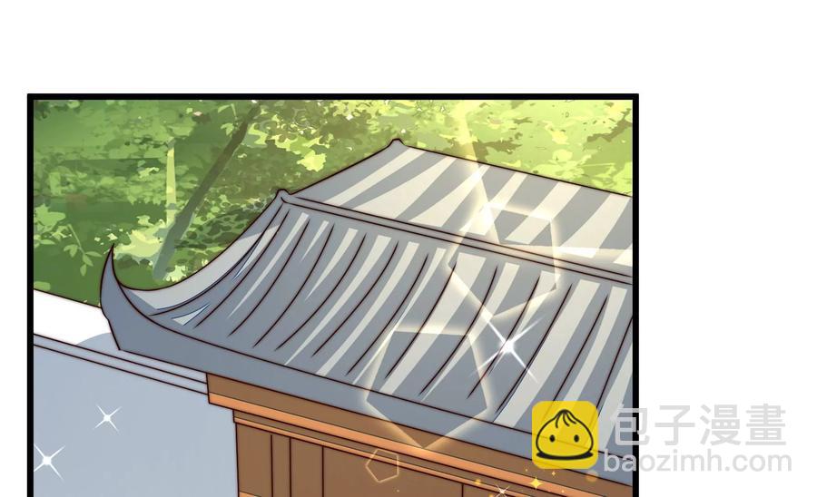 🍱少帅每天都在吃醋 第260话 母女 第6页