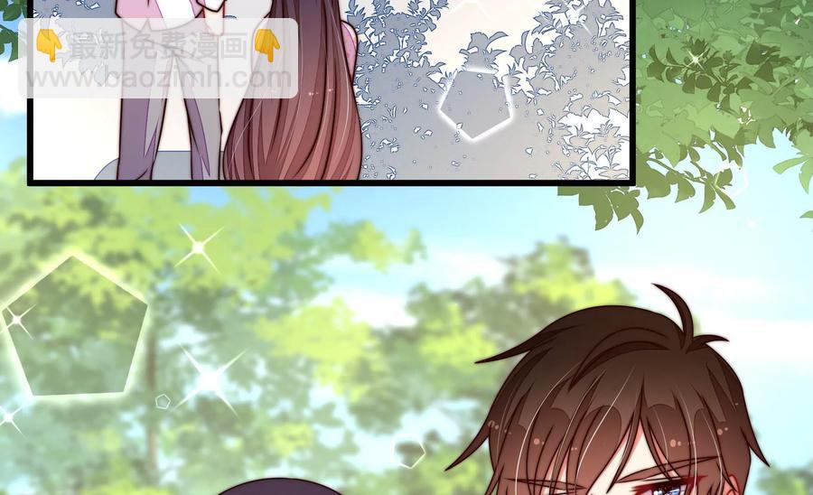 🍱少帅每天都在吃醋 第260话 母女 第8页