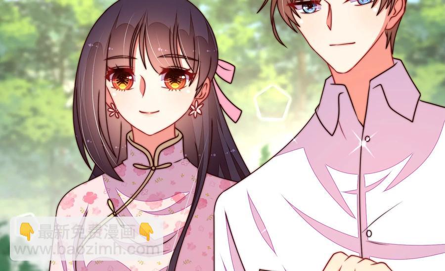 🍱少帅每天都在吃醋 第260话 母女 第9页