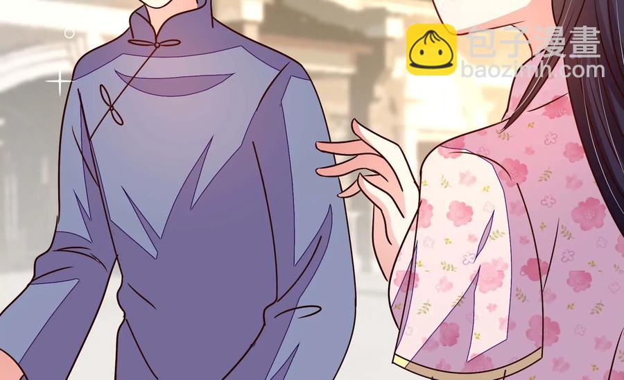 🍱少帅每天都在吃醋 第262话 藏匿 第14页