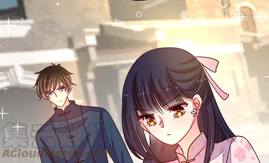 🍱少帅每天都在吃醋 第262话 藏匿 第16页